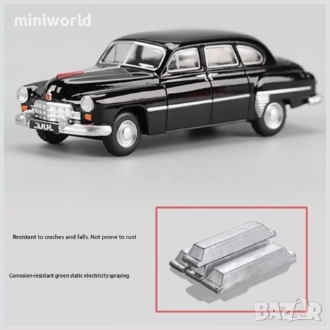 ЗИМ - 12 (ГАЗ-12) - мащаб 1:64 на Perka моделът е нов в кутия, снимка 11 - Колекции - 51639543