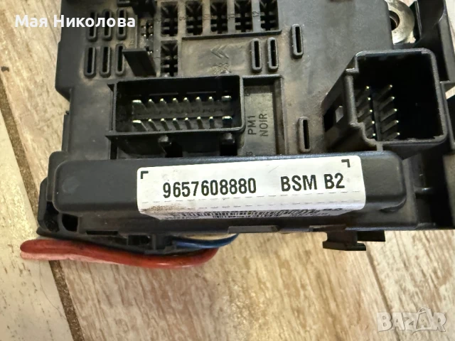 BSM B2 модул за Peugeot Citroen– Delphi, снимка 3 - Автомобили и джипове - 50694792