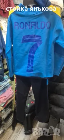 Продавам детски екип дълът ръкав на Роналдо с блуза., снимка 3 - Детски комплекти - 48661268