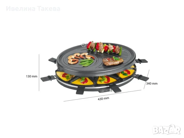 Раклет грил Clatronic RG 3517, снимка 3 - Скари - 49416092