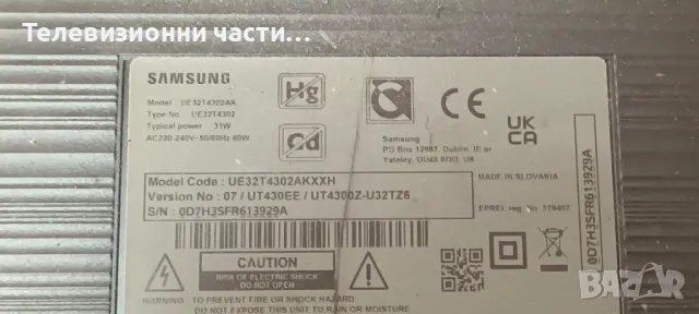 Samsung UE32T4302AK със счупен екран CY-JN032AGLRBV 16Y_VGH11MB7S4LV0.1 ML41A050592B KANT-S2_32 , снимка 2 - Части и Платки - 48153564