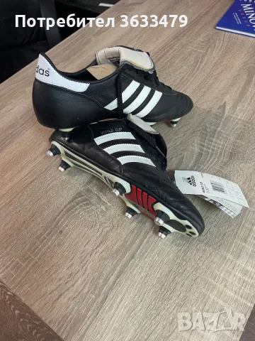 Adidas World Cub