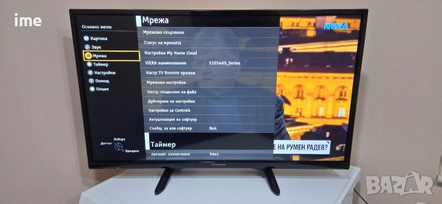 Smart LED телевизор Panasonic НОМЕР 56. Model TX-32ESW404. 32 инча - 81см. Цифров и аналогов тунер.., снимка 9 - Телевизори - 53223619