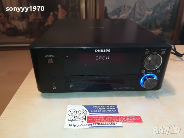 PHILIPS USB/CD RECEIVER 1602231940, снимка 9 - Ресийвъри, усилватели, смесителни пултове - 39700058