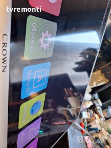 подсветка от дисплей D40-K18 от телевизор CROWN модел 40MA110S, снимка 6 - Части и Платки - 48614742