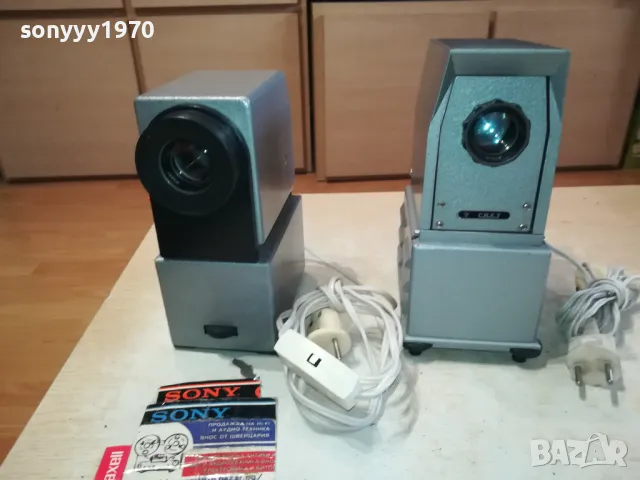 ПРОЖЕКЦИОННИ АПАРАТИ-СДЕЛАНО В СССР 2502251512LNWC