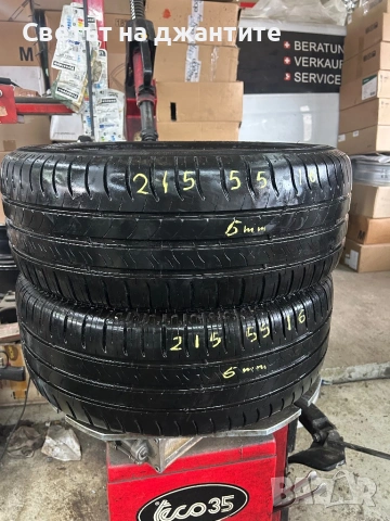 Гуми 2 броя 215/55/16 Michelin 