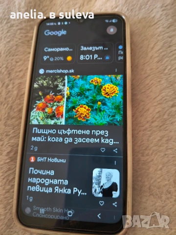 Продавам телефон ,, huaiei., снимка 3 - Huawei - 54154190