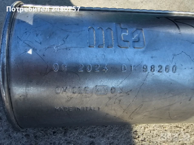 Ауспухово гърне за Опел, снимка 6 - Части - 51013007