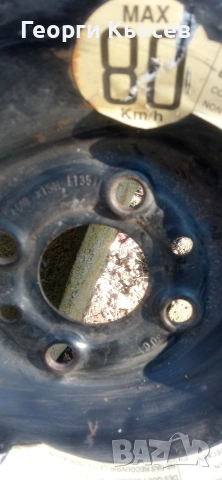 Резервна гума-патерицс, снимка 2 - Гуми и джанти - 54250097