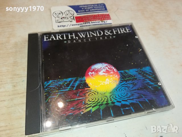 EARTH WIDN END FIRE DANCE TRAX ORIGINAL CD 1402241321, снимка 8 - CD дискове - 44289955