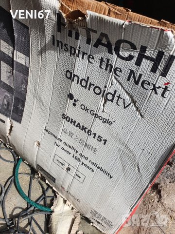 Hitachi 50HAK6151 Телевизор за ремонт , снимка 2 - Телевизори - 42303899
