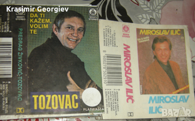 Продавам и разменям обложки със сръбска музика, снимка 3 - Аудио касети - 44584729