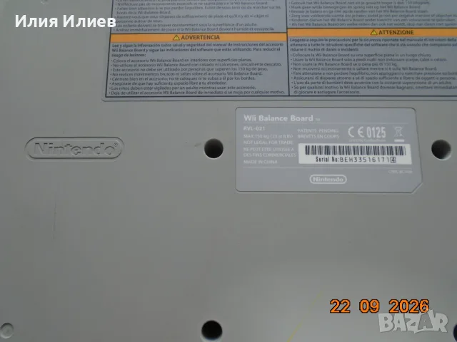 Nintendo Wii RVL-101 EUR + Fit Plus + Balance Board + Sports Island + Winter Sports 2008, снимка 10 - Nintendo конзоли - 56185279