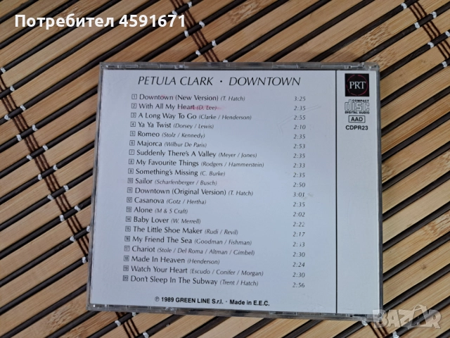 Petula Clark – Downtown (20 Greatest Hits), снимка 3 - CD дискове - 51994341