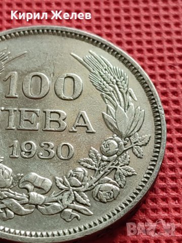 СРЕБЪРНА МОНЕТА 100 лева 1930г. ЦАРСТВО БЪЛГАРИЯ БОРИС трети за КОЛЕКЦИОНЕРИ 38770, снимка 6 - Нумизматика и бонистика - 42494466