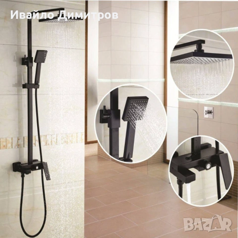 ДУШ СИСТЕМА ЧЕРЕН МАТ