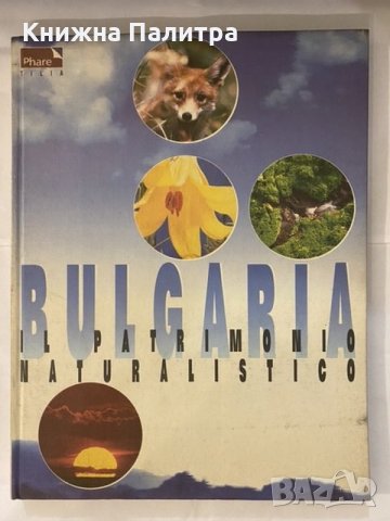 Bulgaria- il Patrimonio Naturalistico