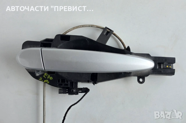 Задна Дясна Външна Дръжка с Подсветка БМВ е90 е91 BMW e90 e91 05-10г, снимка 2 - Части - 54295946