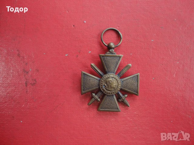 Военен бронзов медал орден кръст за храброст, снимка 4 - Колекции - 39940844