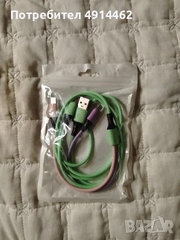ЧИСТО НОВ Магнитен USB Кабел за Зареждане 3-в-1 (Type-C, Micro-USB, Lightning)