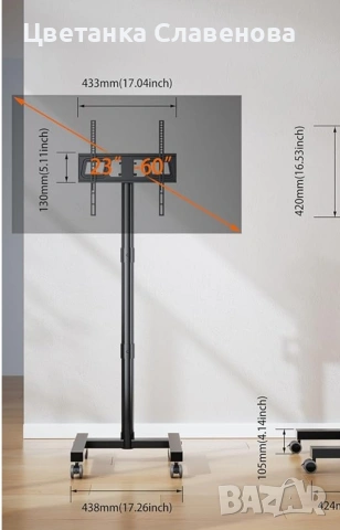 Мобилна стойка за телевизор на колелца за 23-60 инчови LCD LED OLED телевизори, снимка 2 - Телевизори - 54215964