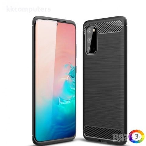 Samsung Galaxy S20 Удароустойчив Litchi Skin Калъф и Протектор, снимка 7 - Калъфи, кейсове - 52202503