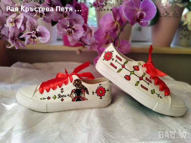 Ръчно рисувани кецове, маратонки по Ваша идея