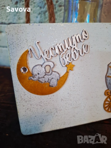 Дървена катичка плик за пари "Честито бебче", снимка 2 - Подаръци за рожден ден - 54145103