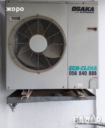 ПРОДАВАМ климатик ОСАКА KFR73gw 