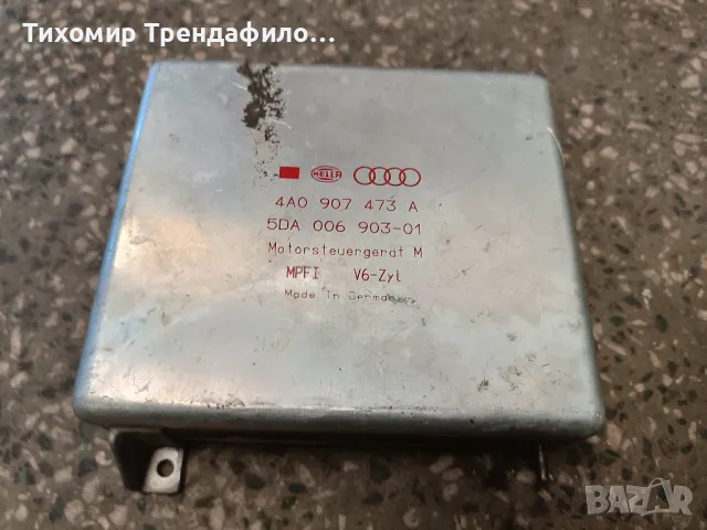 ECU компютър AUDI 100 C4 2.6 бензин 4A0907473A, 4A0 907 473 A, 5DA00690301, 5DA 006 903-01, снимка 1 - Части - 47492197