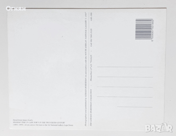 Луксозна картичка Кейптаун 19век, снимка 2 - Филателия - 44924012