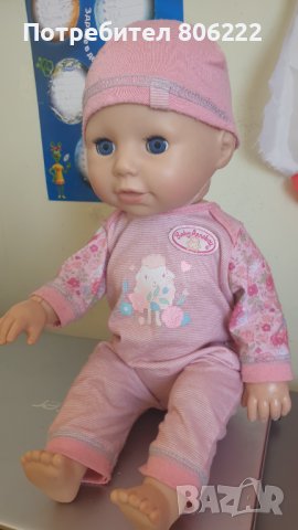 Бебе Annabell пълзяща кукла 
