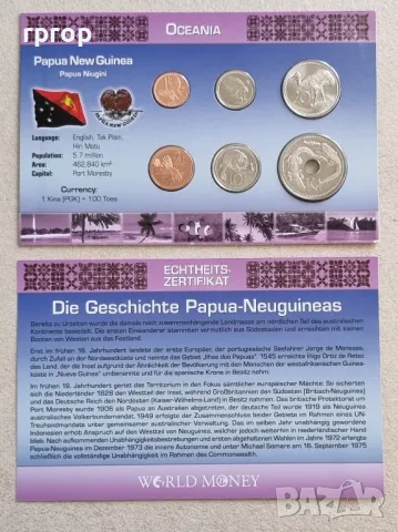 Папуа Нова Гвинея. Австралия и океания. Сет от 6 монети. 2004 - 2005 година. UNC.
