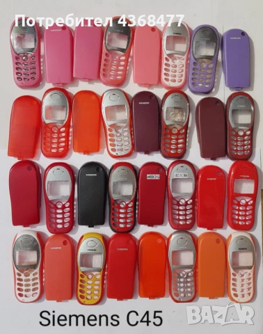 ПАНЕЛИ за SIEMENS C25, S25, S40, S55, A60, C60, C35, C45, M50, MT50, A50, C55, снимка 8 - Резервни части за телефони - 50604163