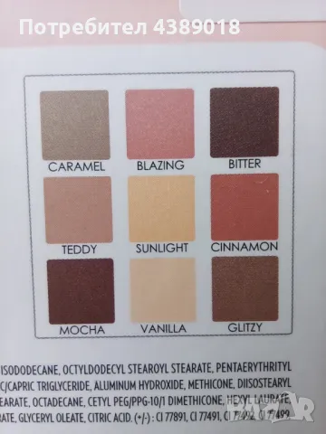 Сенки за очи, снимка 7 - Козметика за лице - 49540259