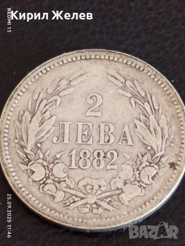 Сребърна монета 2 лева 1882г. Княжество България Александър първи 50617