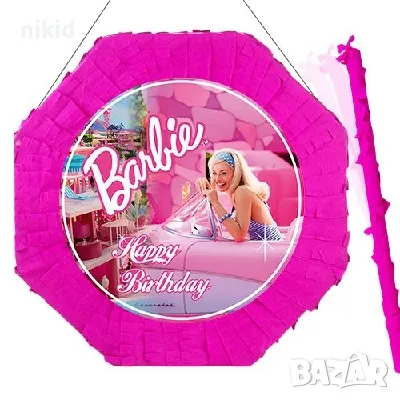 Барби Barbie в кола голяма готова пинята + пръчка подарък за парти рожден ден 