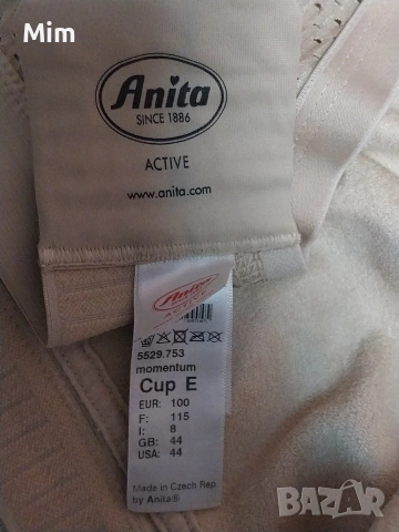  Резервирани Anita 100 E Сутиен в цвят телесен , снимка 11 - Бельо - 52952214