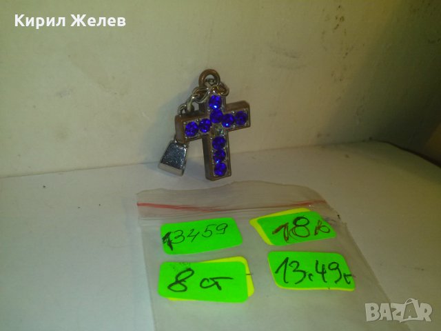 МЕДНО КРЪСТЧЕ с КРАСИВИ СИНИ КРИСТАЛИ ФАСЕТИРАНИ 13459, снимка 3 - Колиета, медальони, синджири - 29825617
