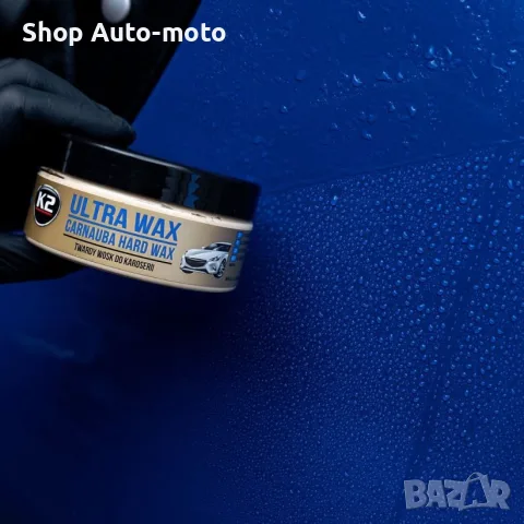 Полир паста К2 ULTRA WAX, снимка 2 - Аксесоари и консумативи - 26927130