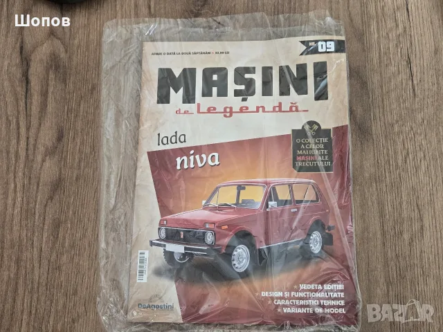 Lada Niva Deagostini, снимка 7 - Колекции - 56437712