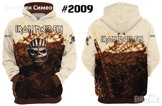 Метъл и рок суитчъри, снимка 7 - Суичъри - 42880295