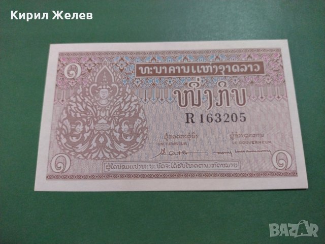 Банкнота Лаос-16283, снимка 4 - Нумизматика и бонистика - 30501088