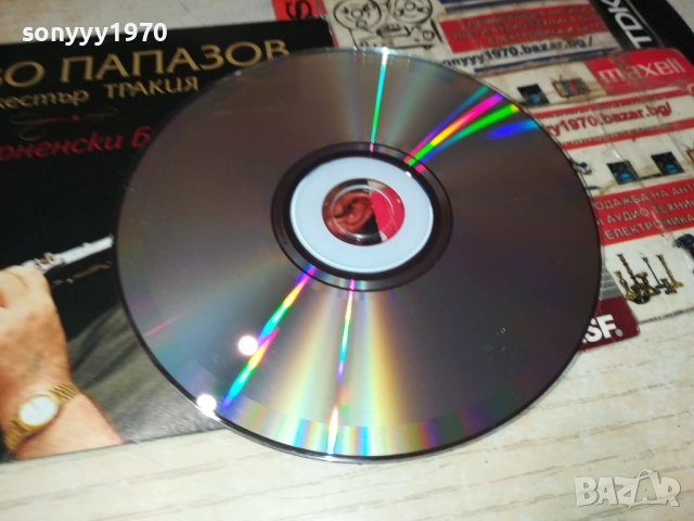 ИВО ПАПАЗОВ И ОРКЕСТЪР ТРАКИЯ ЦД 0612250938, снимка 13 - CD дискове - 52668658