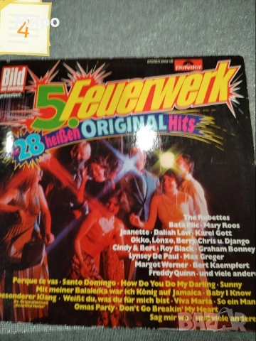 Грамофонни плочи 4, снимка 14 - Грамофонни плочи - 54044329