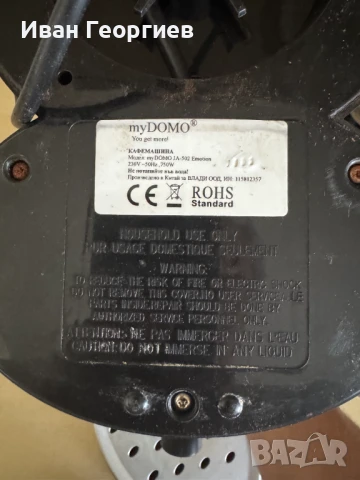 Кафемашина за еспресо 750 W, снимка 7 - Кафемашини - 50976340