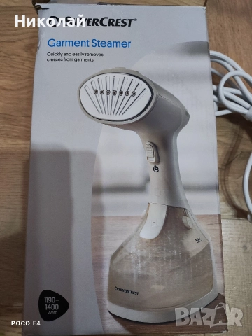 Парна четка Silvercrest