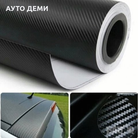Качественно черен карбон 3D фолио стикер лепенка лента за кола автомобил джи ван бус мотор колело , снимка 10 - Аксесоари и консумативи - 34131867
