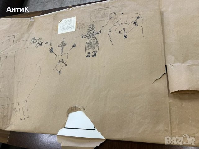 Соц Плакати Постери Табла , снимка 12 - Антикварни и старинни предмети - 47643993